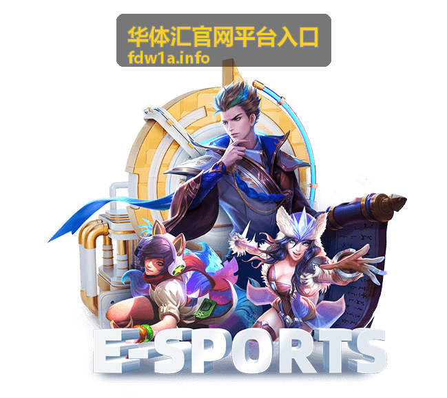 新赛季战队阵容盘点